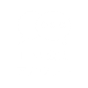 LINE公式